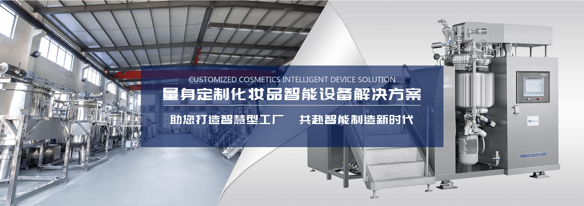 鑫霞精密機械banner